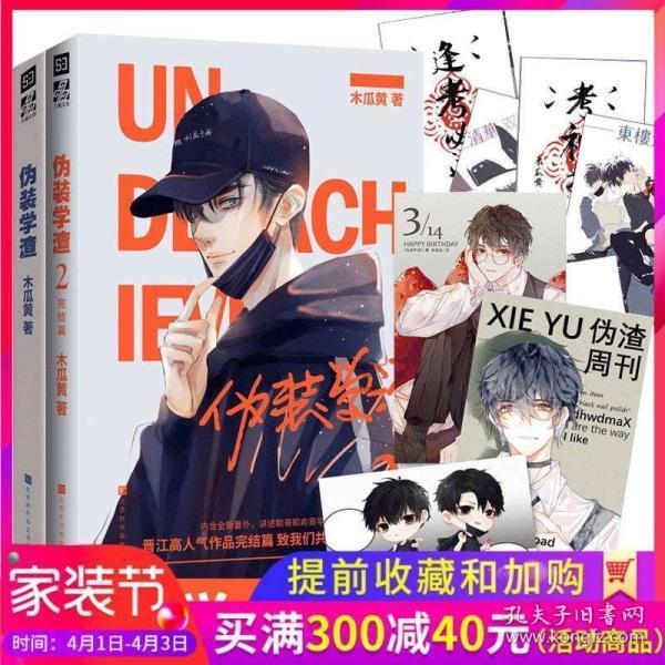脑洞小老弟无实名认证