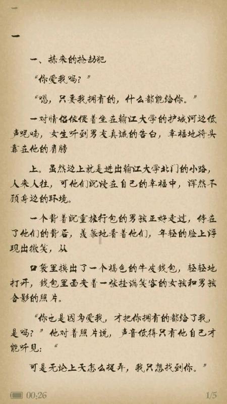 怎样可以忘记一个人?-最新热门话题精选-怎样可以忘记一个人?红迪网