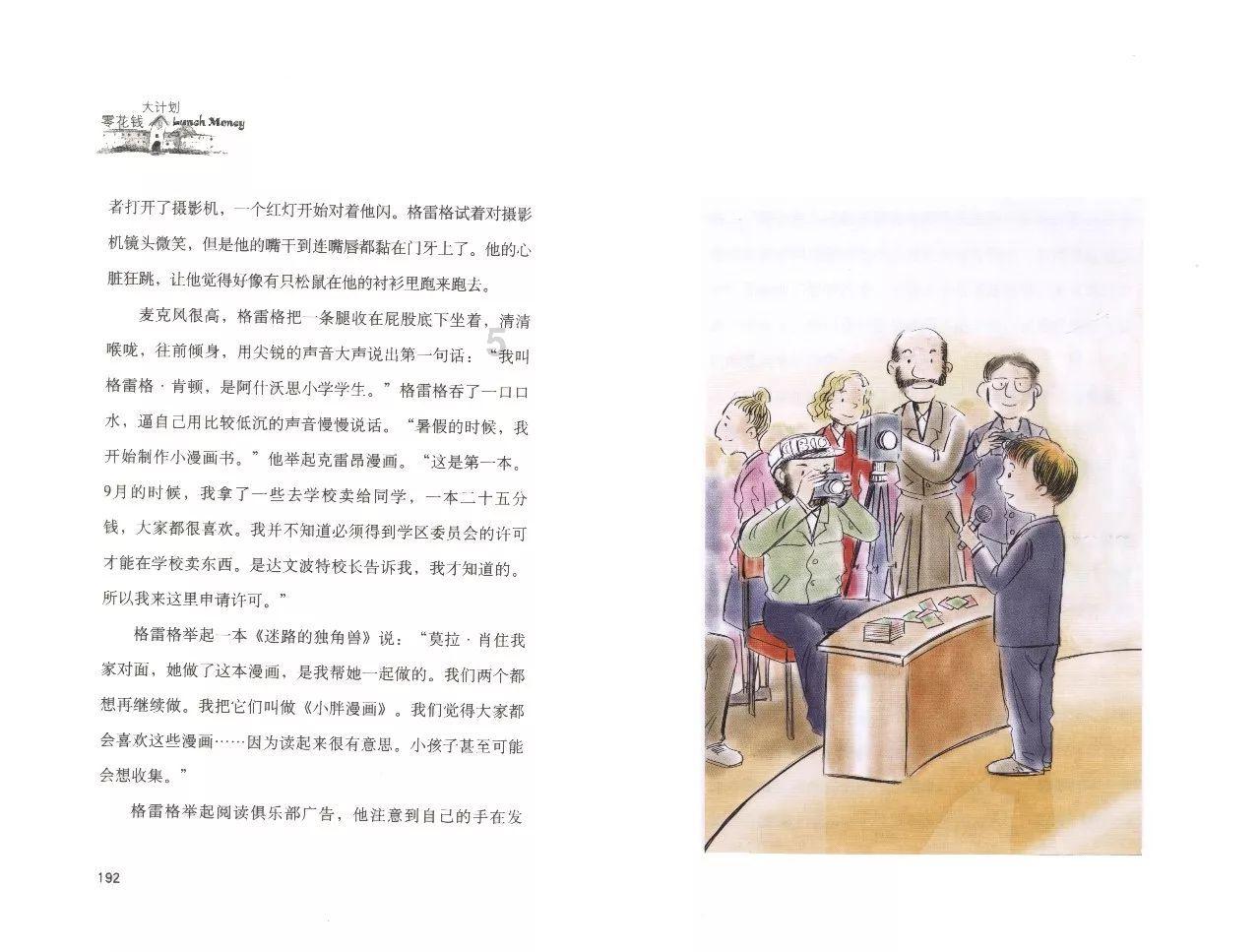 探索无限可能,畅享windows的无窗口模式问答乐趣