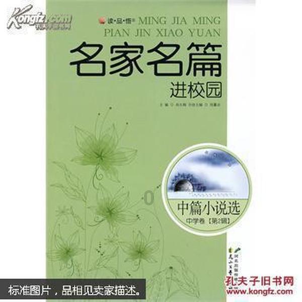 沪江开心词场