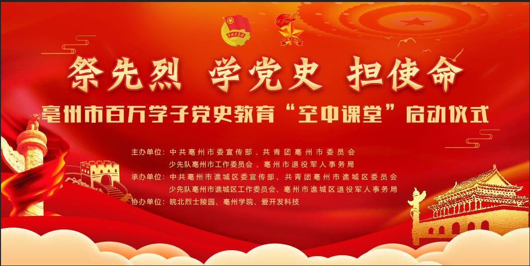 佛跳墙的来历