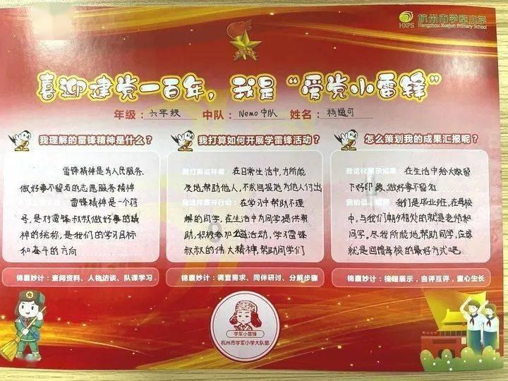 罗志祥否认娶周扬青传闻，娱乐圈还有多少被结婚的事件？