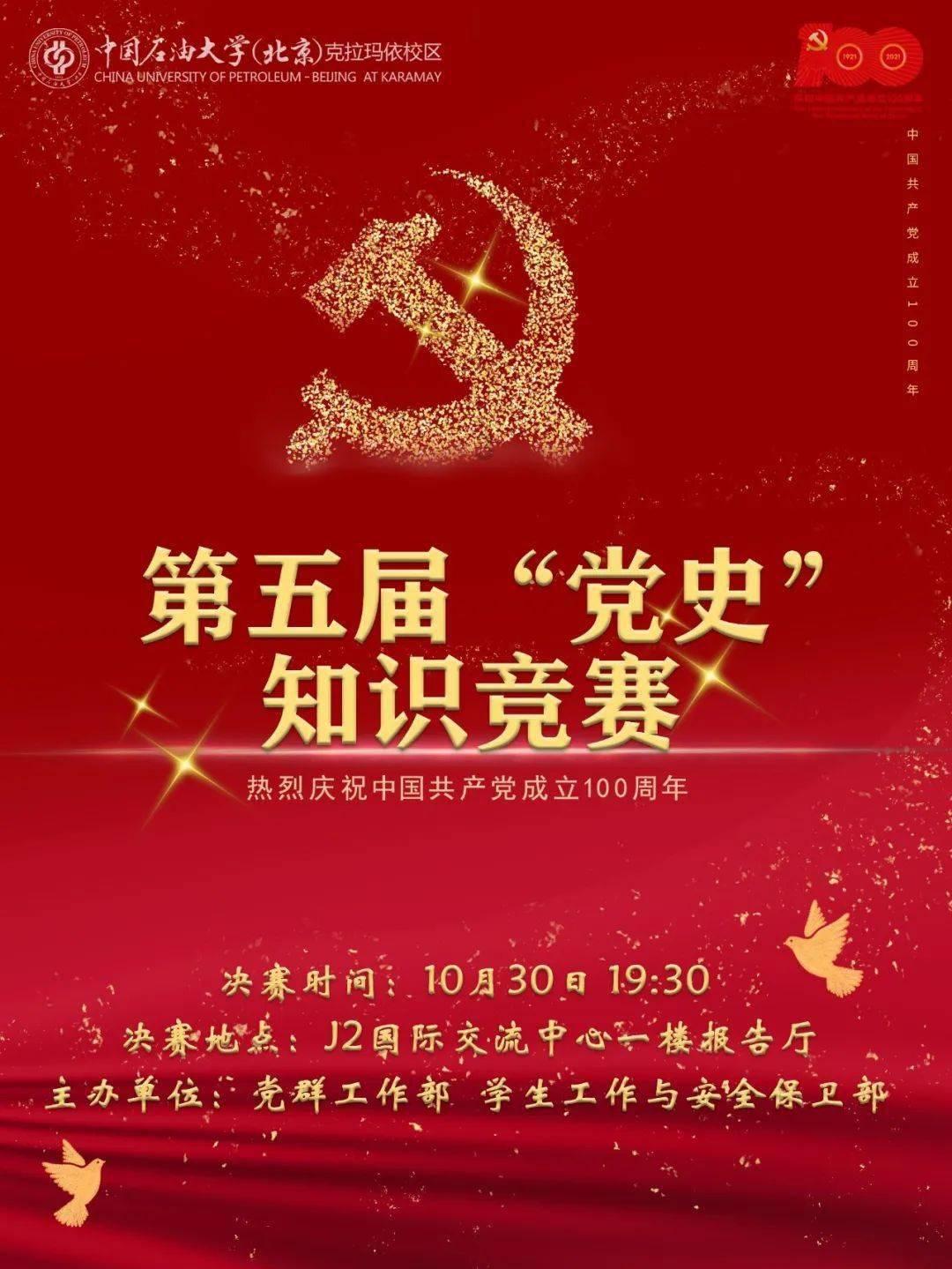 春雨直播app