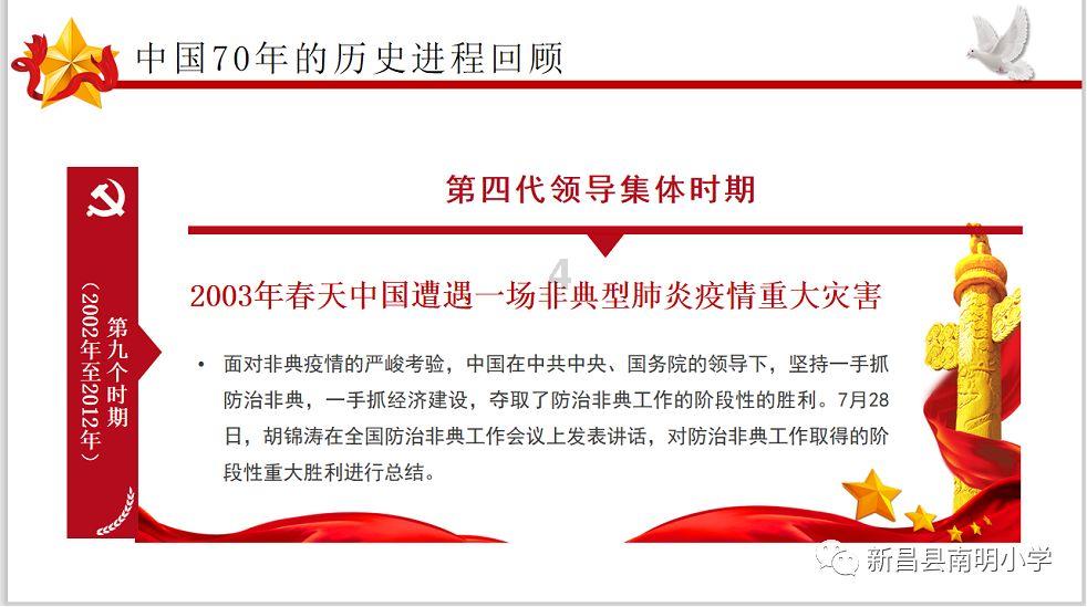 冬笋怎么吃法