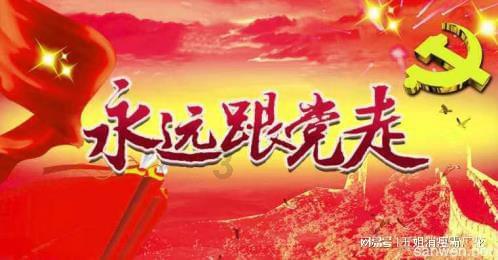 各位:站在太白楼上,长江是向哪个方向流- 有问必答平台