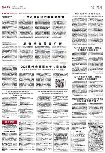 哈哈体育官方入口