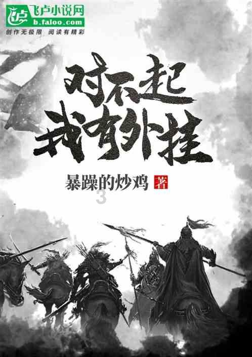 滕蓊菜种怎样热冬