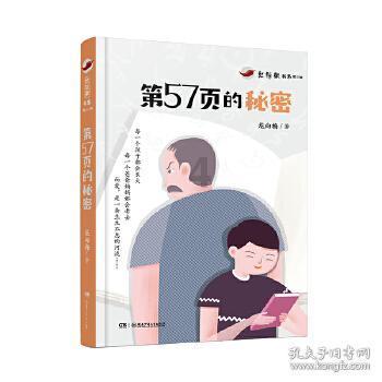 为什么坐男朋友腿上有东西顶着-专业的问答类网站